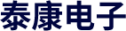 泰康電子有限公司